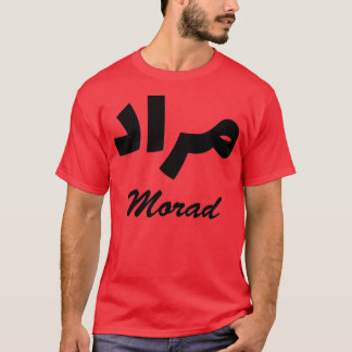 T-shirt Morad Arabe Calligraphie Prénom