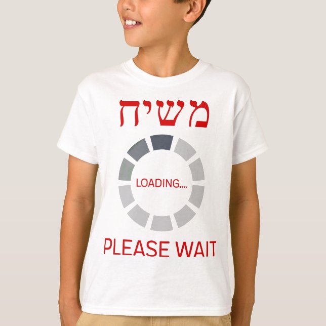 T-shirt Moshiach Chargement Jusqu'À Quand (Devant)
