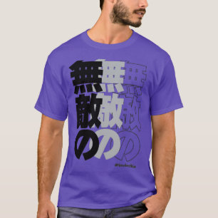 T-shirt mot kanji japonais invincible