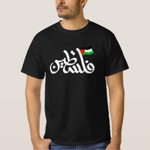 T-shirt Mot palestinien en arabe Wordart & drapeau palesti