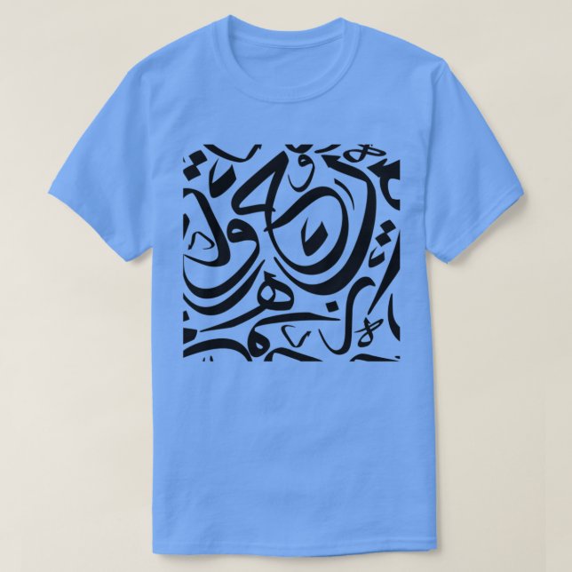T-shirt Motif de calligraphie arabe ts 2 (Design devant)