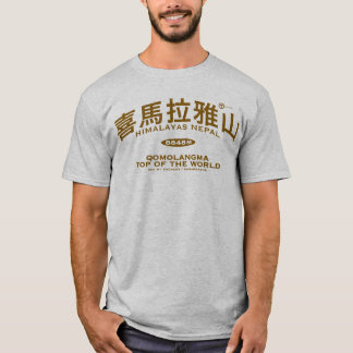 T-shirt Mt Everest