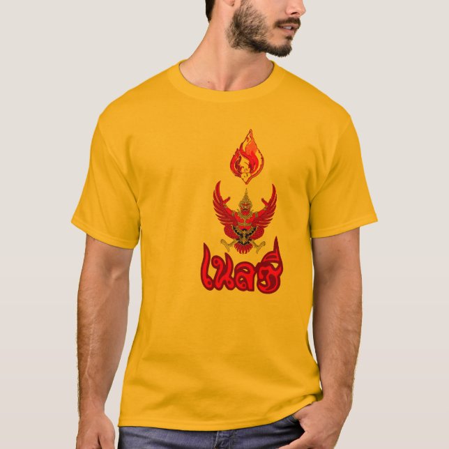 T-Shirt Muay Thai (Devant)