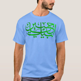 T-shirt muharram 2022 Labaik ya Hussain