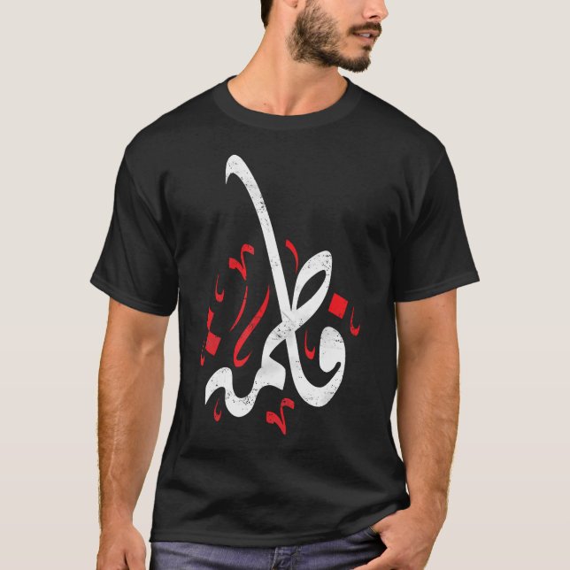 T-shirt Muharram Ashura Day Ya Hussain Fatima (Devant)