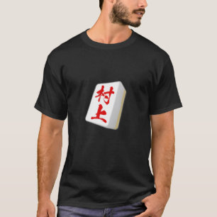 T-shirt Murakami, Prénom Mahjong, Carreaux, , Marchandises