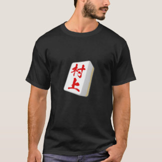 T-shirt Murakami, Prénom Mahjong, Carreaux, , Marchandises