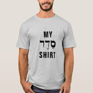 T-shirt My Seder T-Shirt pour hommes de Pessah