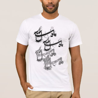 T-shirt Nastaleeq 2