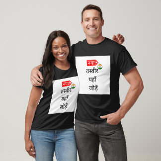 T-shirt NAYA ! T-Chemise - kasamaiz - kaala