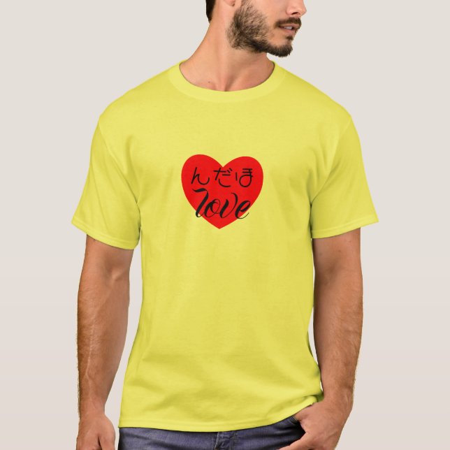 T-shirt Ndaho love ん・だほラブ (Vorderseite)