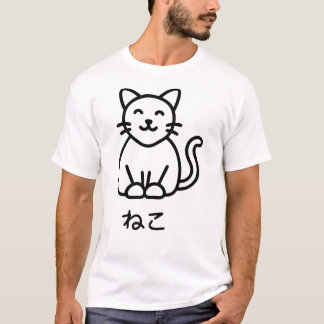 T-shirt Neko Cat Minimal Black Art