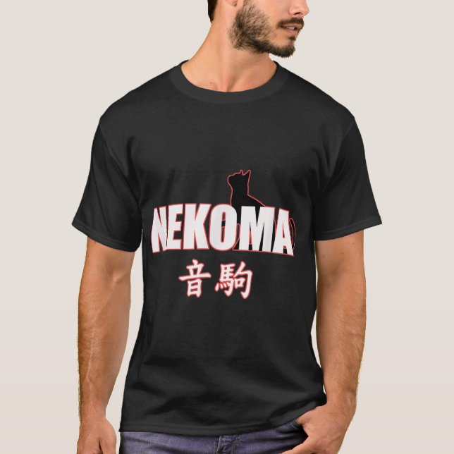 T-shirt Nekoma High - Volleyball entraînement Anime Manga  (Devant)