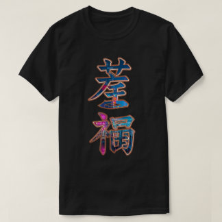 T-shirt Neon Harmony