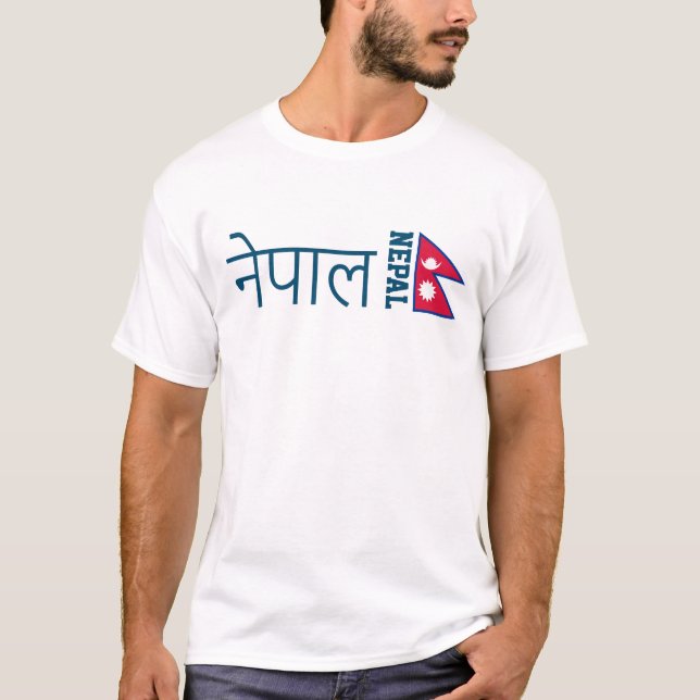T-shirt Népal (écrit en sanskrit) (Devant)