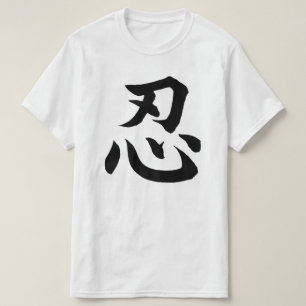 T-SHIRT NIN KANJI
