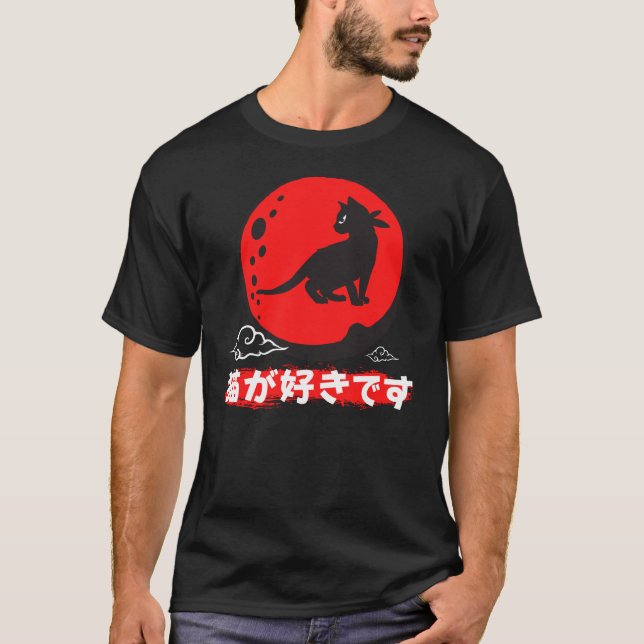 T-shirt Ninja neko/Samurai Neko/chat japonais/Tee graphiqu (Devant)