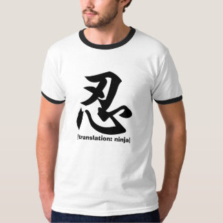 T-shirt Ninja, [traduction : ninja]