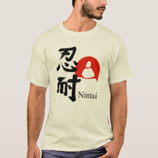 T-shirt Nintai – Strength in Patience