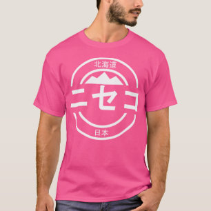 T-shirt Niseko Hokkaido Japon