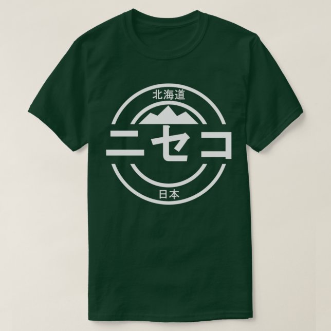 T-shirt Niseko Hokkaido Japon (Design devant)