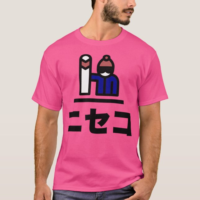 T-shirt Niseko Japon Snowboard (Devant)