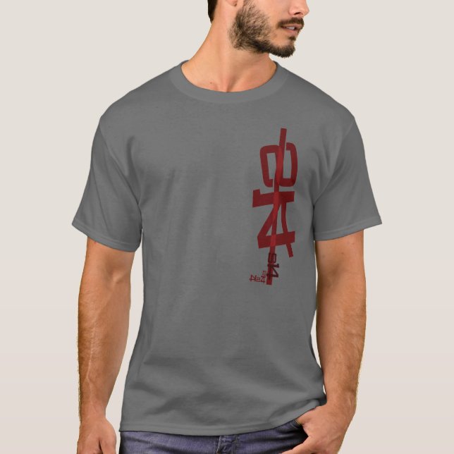 T-shirt Nissan s14 (Devant)