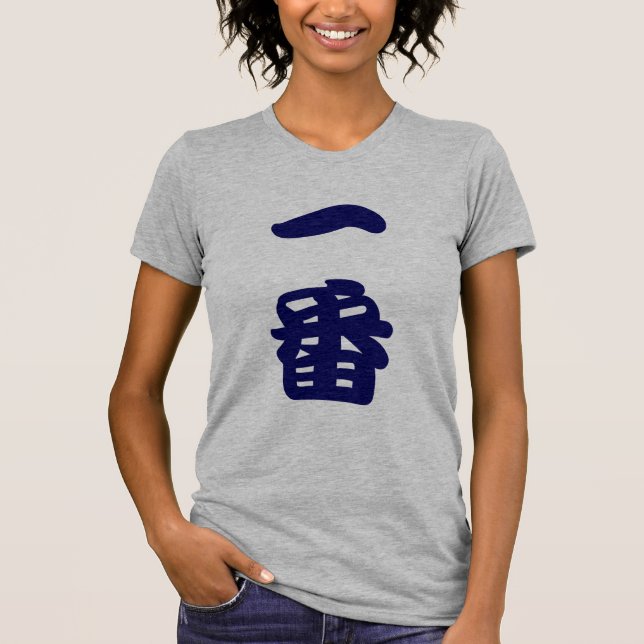 T-shirt No.1 kanji (navy) (Devant)