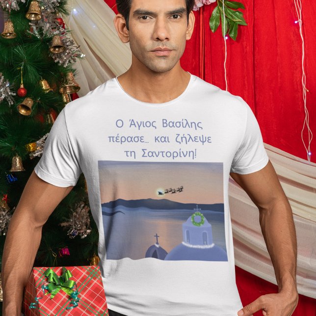 T-shirt Noël À Santorin, Grèce Avec Père Noël (Créateur téléchargé)