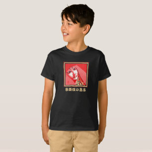 T-shirt noir Kabuki Son