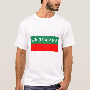 T-shirt nom cyrillique russe des textes de pays de drapeau