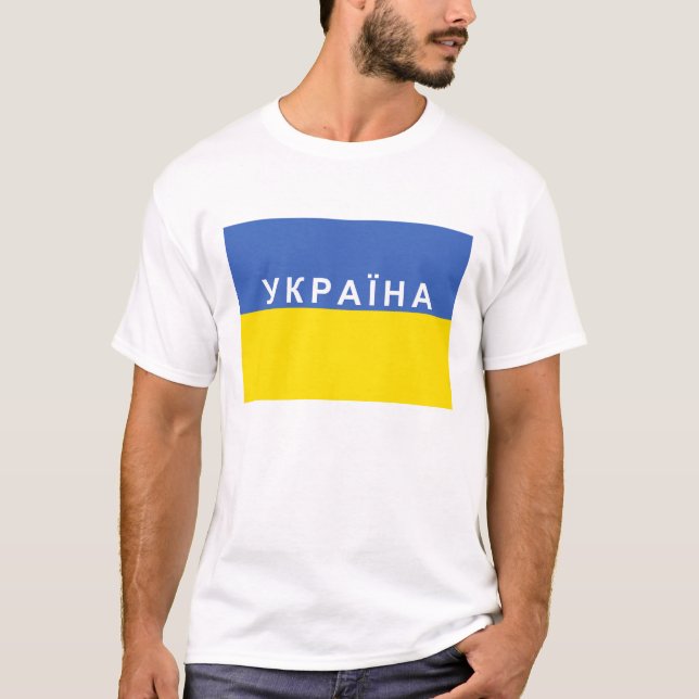 T-shirt Nom cyrillique russe des textes de pays de drapeau (Devant)