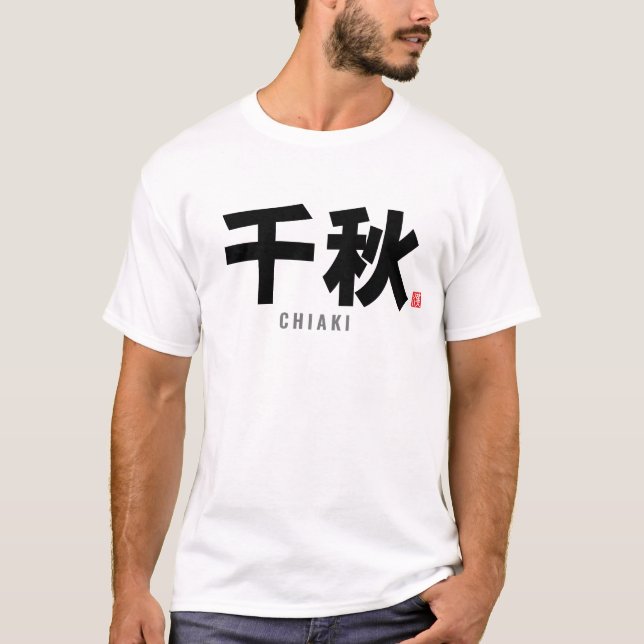 T-shirt nom de famille kanji - Chiaki (Devant)