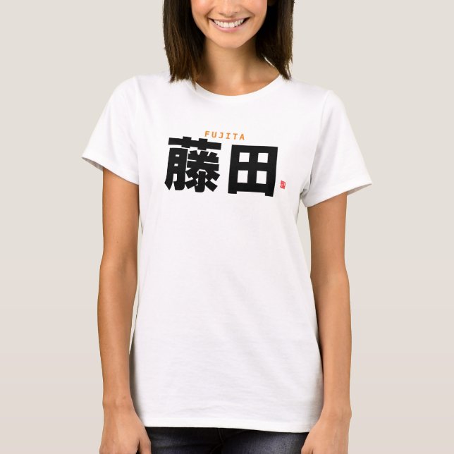 T-shirt nom de famille kanji - Fujita - (Devant)