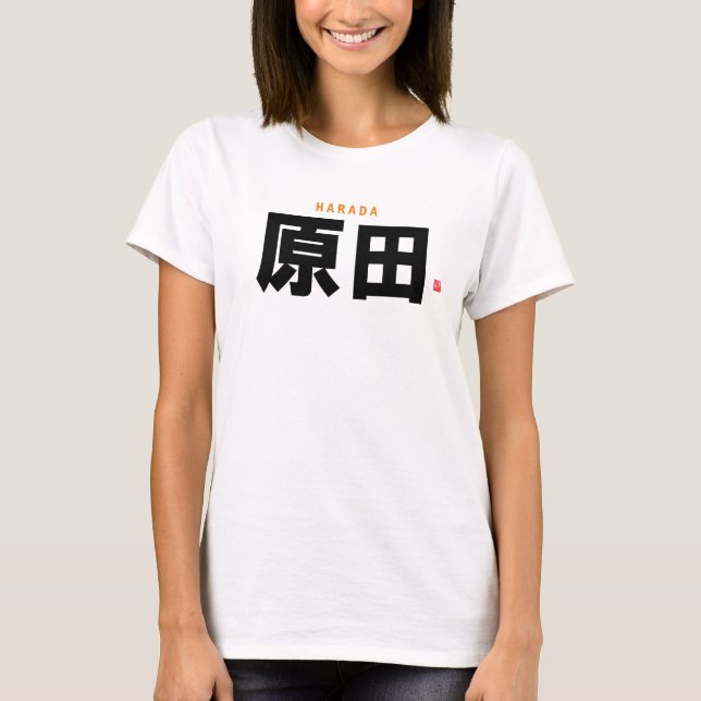 T-shirt nom de famille kanji - Harada - (Devant)