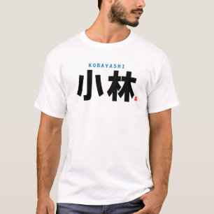 T-shirt nom de famille kanji - Kobayashi -