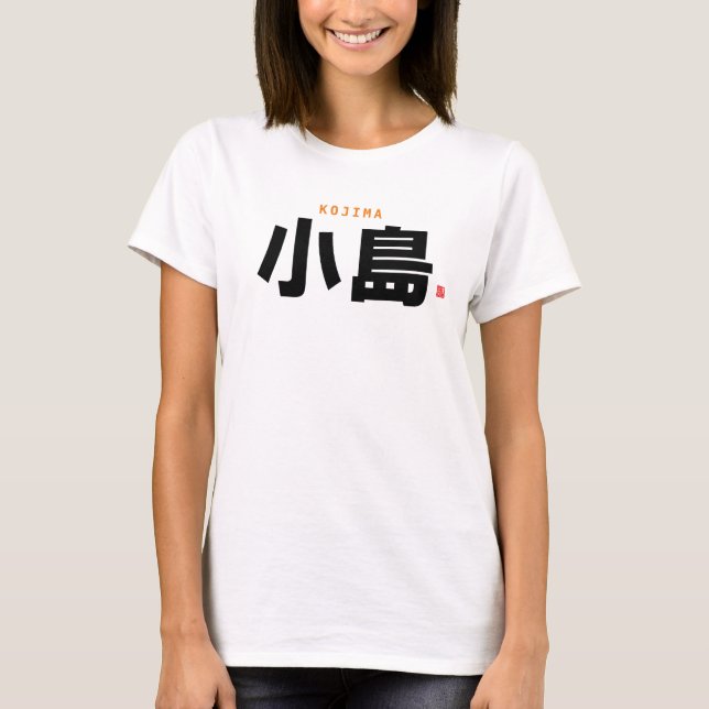 T-shirt nom de famille kanji - Kojima, Ojima - (Devant)