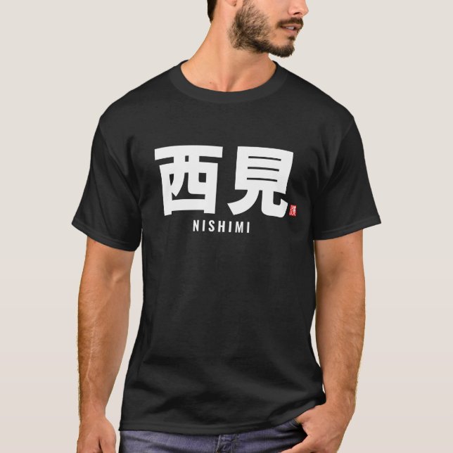 T-shirt nom de famille kanji - Nishimi (Devant)