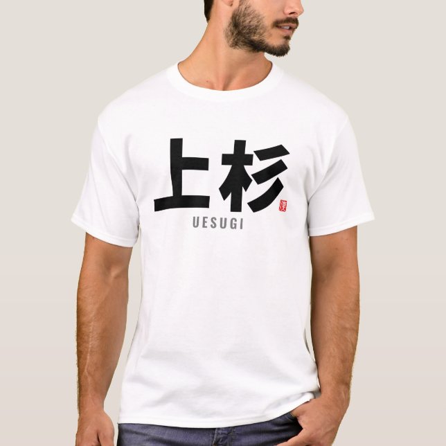 T-shirt nom de famille kanji - Uesugi (Devant)