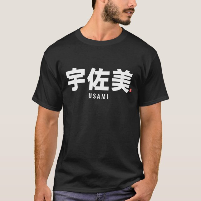 T-shirt nom de famille kanji - Usami (Devant)