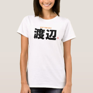 T-shirt nom de famille kanji - Watanabe -