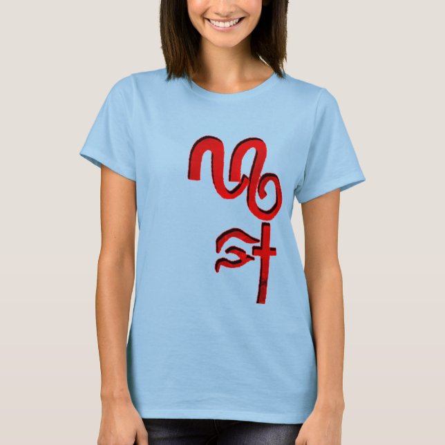 T-SHIRT NOM DE RÉDLOGUE BRISÉ (Devant)