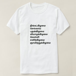 T-shirt Nom des jours en tamoul