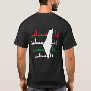 T-shirt Nom élégant de la Palestine avec la carte du drape