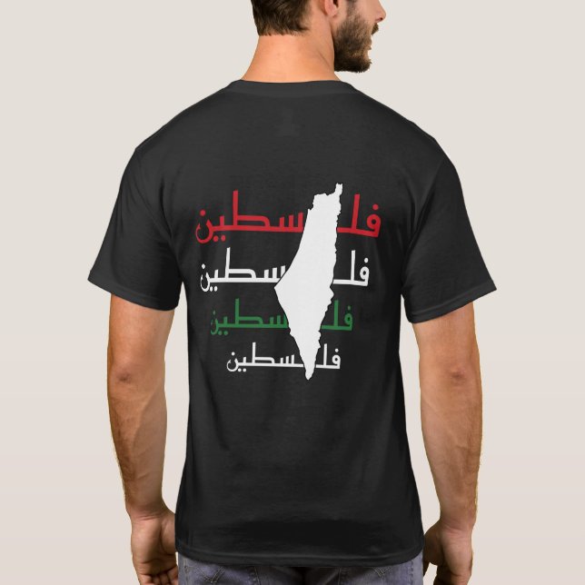 T-shirt Nom élégant de la Palestine avec la carte du drape (Dos)