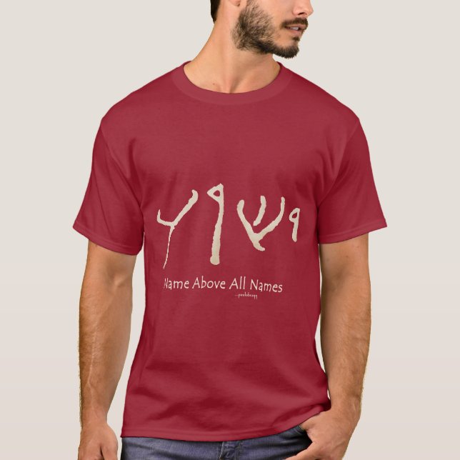 T-shirt Nom manuscrit de Yeshua Jésus au-dessus d'hébreu (Devant)