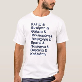 T-shirt Noms des neuf muses en grec