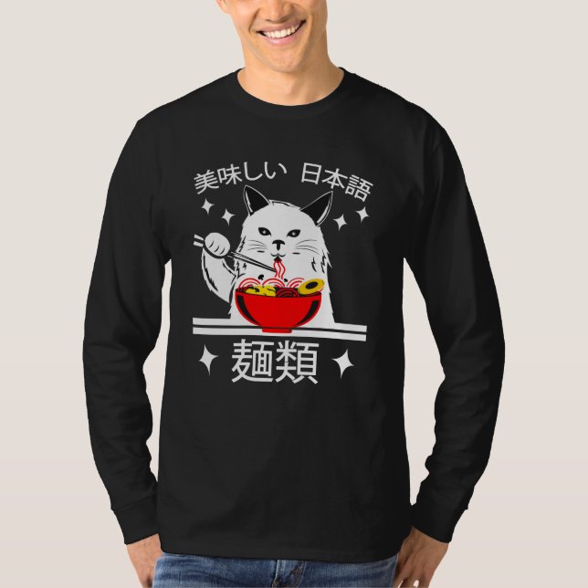 T-shirt Nouilles Anime Manga drôle mignonne Japon Otaku Ch (Devant)