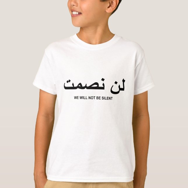 T-shirt Nous ne serons pas citation silencieuse en anglais (Devant)