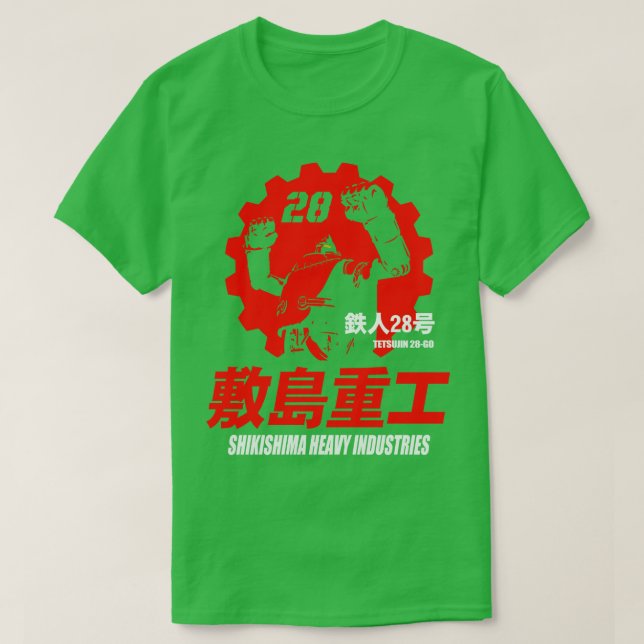 T-shirt Nouveau Gigantor Tetsujin28 aller Shikishima Heavy (Design devant)